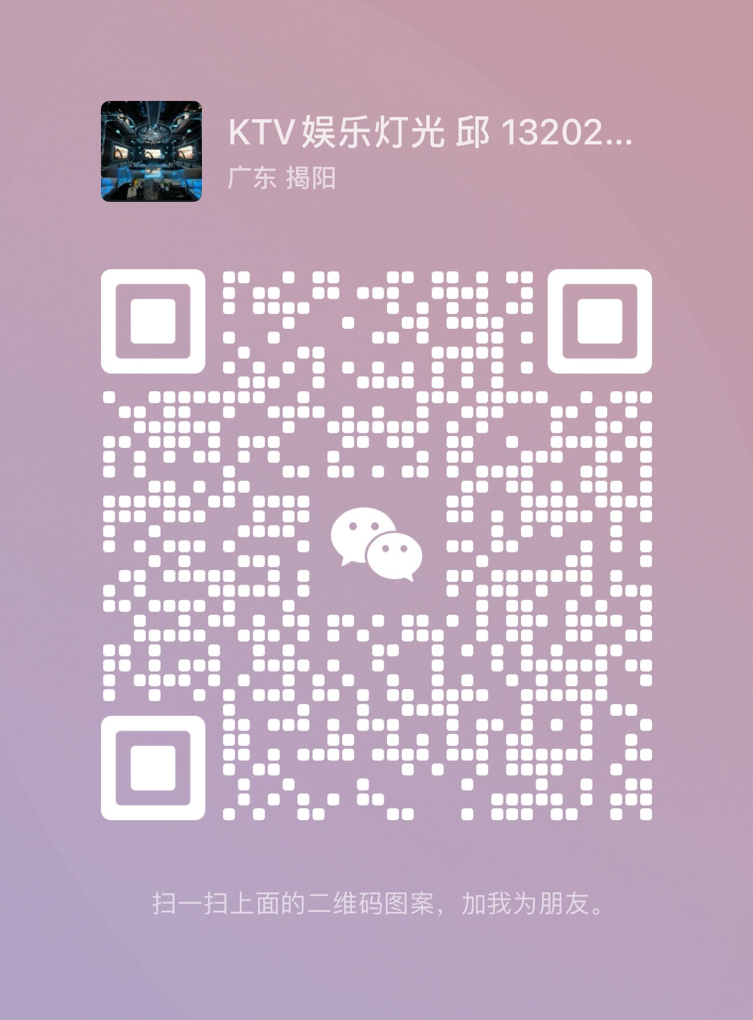 d8b6adf7df537a815d5e5402124fcfd.jpg