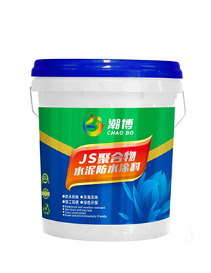 JS聚合物-水泥防水涂料.jpg