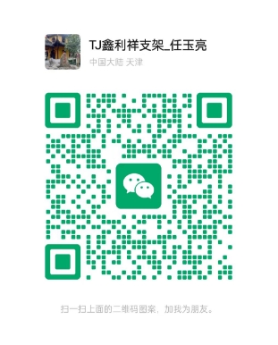 微信截图_20250424211604.png