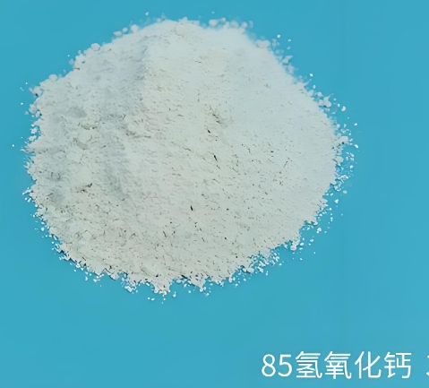 85氢氧化钙.png