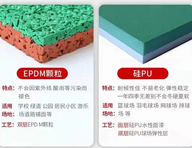 工程材料4.jpg