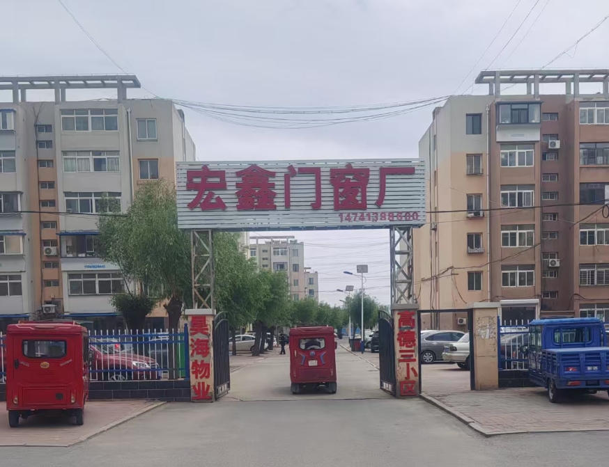 微信截图_20250522194646.png