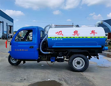 吸粪车.jpg