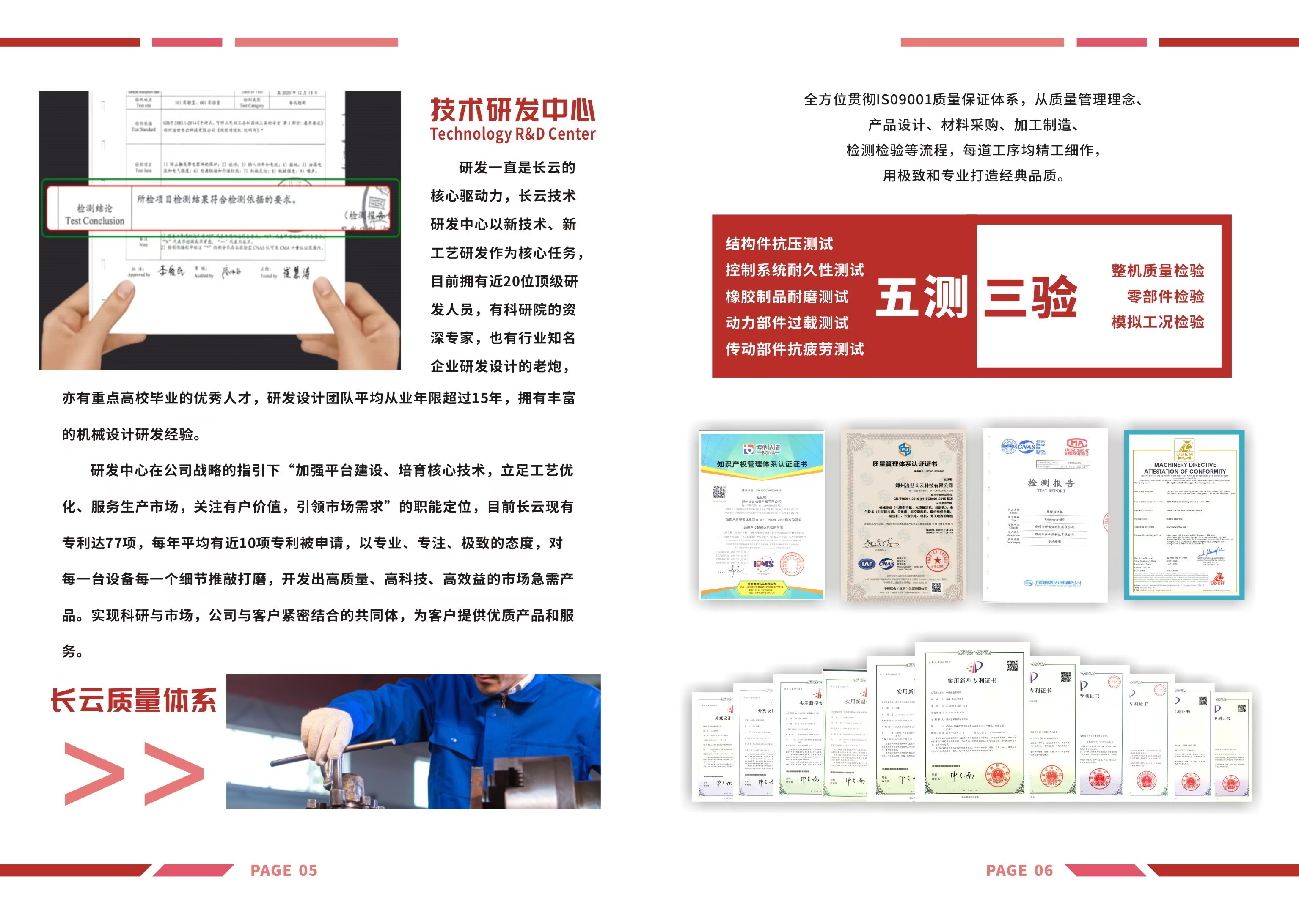 微信图片_20250528134426.jpg