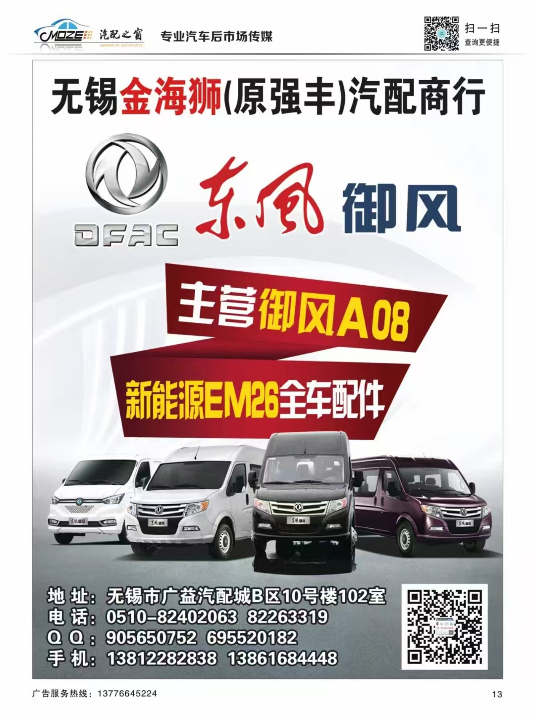d1998fe2-61dd-4f68-bd1e-b16839f09fca.jpg