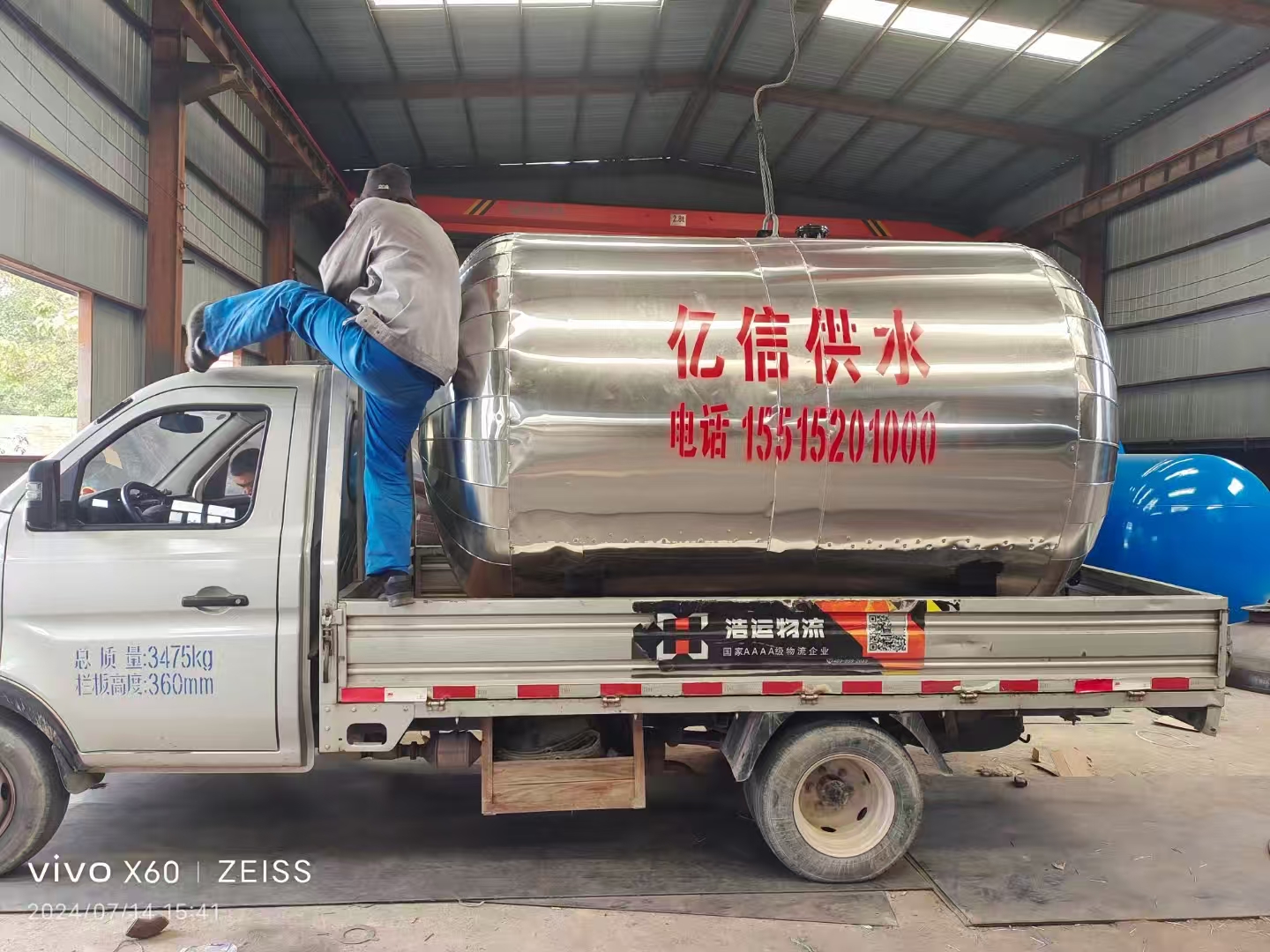 微信图片_202503031741263.jpg