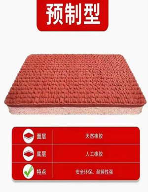 预制型系列.jpg
