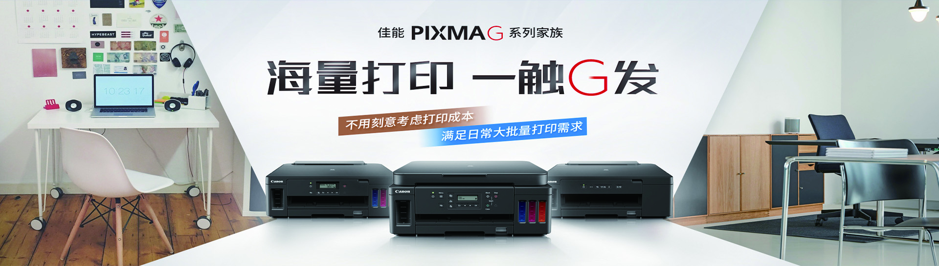 轮播图C.jpg