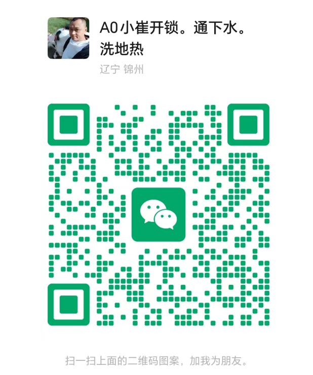 QQ20250712-151053.png