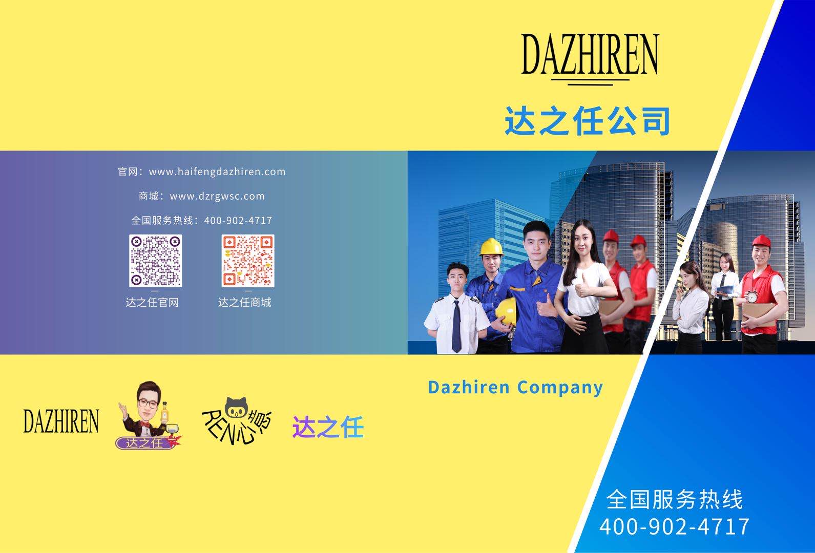 微信图片_20200819115042.jpg
